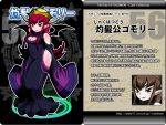  1girl ars_goetia body_blush character_name character_profile crown dress full_body gown gremory_(kurono) hexagram horns kurono long_hair magic_circle number pentagram pointy_ears red_eyes redhead solo symbol translation_request watermark web_address wings 