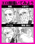  1girl bed braid cammy_white elina_kuroe_no_daarin scar street_fighter tears translation_request 