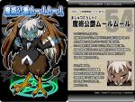  1girl ars_goetia baton_(instrument) bird_legs blue_skin character_name character_profile full_body hexagram horns kurono magic_circle murmur_(kurono) number pentagram solo tail translation_request tuxedo watermark web_address white_hair wings yellow_eyes 