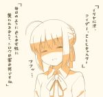  1girl ahoge closed_eyes commentary fate/stay_night fate_(series) saber smile solo translation_request tsukumo 