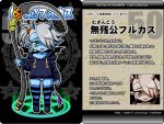  1girl ars_goetia character_name character_profile full_body furcas_(kurono) green_eyes hexagram horns kurono magic_circle number pentagram pointy_ears scythe silver_hair solo striped striped_legwear tail translation_request watermark web_address wings 