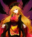  1girl absurdres black_dress blonde_hair chinese_clothes colored_eyelashes dress fox_tail hat highres junko_(touhou) long_hair long_sleeves multiple_tails open_mouth raptor7 red_eyes solo tabard tail touhou very_long_hair wide_sleeves 