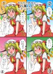  1girl blonde_hair blush commentary_request flandre_scarlet hat highres mikazuki_neko red_eyes side_ponytail tagme tears touhou translation_request 