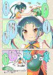  &gt;_&lt; 2girls ahoge anger_vein blue_hair bracer china_dress chinese_clothes dragon eastern_dragon fang green_hair hair_bun midori_(porurin) multiple_girls oolong_(porurin) original patting_head personification porurin_(do-desho) stomping sweatdrop twintails yellow_eyes 