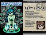  1girl andrealphus_(kurono) ars_goetia bra character_name character_profile full_body green_skin hexagram horns kurono magic_circle number peacock_feathers pentagram pointy_ears solo tongue tongue_out translation_request underwear watermark web_address 
