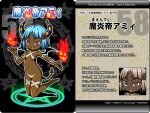  1girl amy_(kurono) ars_goetia blue_hair character_name character_profile flame full_body hair_ornament hairclip hexagram horns kurono magic_circle number pentagram pointy_ears short_hair solo tail tan translation_request violet_eyes watermark web_address wings 