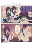  admiral_(kantai_collection) book brown_hair comic deco_(geigeki_honey) japanese_clothes kaga_(kantai_collection) kantai_collection miyuki_(kantai_collection) multiple_girls muneate pen short_hair side_ponytail tired translation_request 