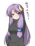  1girl alternate_costume angry blush breasts crescent_hair_ornament d:&lt; hair_ornament kotepo large_breasts long_hair looking_at_viewer patchouli_knowledge purple_hair ribbed_sweater solo sweater touhou triangle_mouth turtleneck very_long_hair violet_eyes 