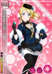  ayase_eli blonde_hair blue_eyes blush character_name dress long_hair love_live!_school_idol_project necklace ponytail smile 