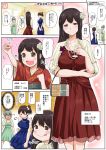  4girls akagi_(kantai_collection) bag brown_eyes brown_hair comic dress flower flower_on_head formal grey_hair handbag highres if_they_mated jewelry kaga_(kantai_collection) kantai_collection long_hair mother_and_daughter multiple_girls peko-chan ring short_hair translation_request wedding_band yano_toshinori yuubari_(kantai_collection) 