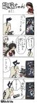  4girls 4koma char&#039;s_counterattack choukai_(kantai_collection) comic fin_funnels glasses gundam hai_to_hickory kantai_collection multiple_girls nu_gundam parody ryuujou_(kantai_collection) school_uniform shimakaze_(kantai_collection) simple_background style_parody television translation_request twitter_username ueda_masashi_(style) unryuu_(kantai_collection) visor_cap 