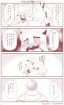  /\/\/\ 2girls 4koma ^_^ apple bent_over blush claws closed_eyes comic covered_mouth crying crying_with_eyes_open detached_sleeves dress flying_sweatdrops food fruit horn horns kagami_mochi kantai_collection long_hair mittens monochrome multiple_girls northern_ocean_hime petting ribbed_dress seaport_hime shinkaisei-kan tears translation_request very_long_hair yamato_nadeshiko 