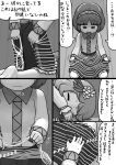  2girls comic highres multiple_girls ninniku_(ninnniku105) string touhou translation_request tsukumo_benben tsukumo_yatsuhashi 