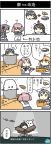  akebono_(kantai_collection) black_hair crab_on_head failure_penguin gameplay_mechanics hiya_gohan kantai_collection oboro_(kantai_collection) orange_hair pink_hair pot sazanami_(kantai_collection) translation_request ushio_(kantai_collection) 