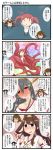  admiral_(kantai_collection) ahoge aruva blush brown_eyes brown_hair fairy full-face_blush grey_eyes haruna_(kantai_collection) hat highres ikazuchi_(kantai_collection) kantai_collection kongou_(kantai_collection) long_hair nontraditional_miko open_mouth peaked_cap pink_hair short_hair short_twintails sweatdrop tears tentacles translation_request twintails wavy_mouth 