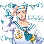  1boy anchor blue_eyes dixie_cup_hat hat higashikata_jousuke_(jojolion) holiday-jin jojo_no_kimyou_na_bouken jojolion military_hat sailor salute solo twitter_username 