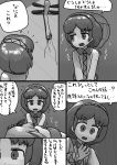  2girls broken comic highres multiple_girls ninniku_(ninnniku105) partially_translated string touhou translation_request tsukumo_benben tsukumo_yatsuhashi worried 