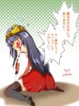  &gt;_&lt; 1girl back black_hair chuuta_(+14) crying haruna_(kantai_collection) japanese_clothes kantai_collection kneehighs long_hair nontraditional_miko translation_request 