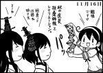  :d :| ahoge bangs black_hair blush cat&#039;s_cradle check_translation comic fusou_(kantai_collection) hair_ornament hairband kantai_collection long_hair monochrome neckerchief nontraditional_miko open_mouth otoufu school_uniform serafuku simple_background smile swept_bangs translation_request ushio_(kantai_collection) yamashiro_(kantai_collection) 