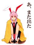  blazer bunny_ears carnage_(artist) lavender_hair long_hair necktie playing_games rabbit_ears red_eyes reisen_udongein_inaba shitsuchou socks touhou translation_request 