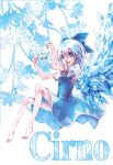  ba barefoot blue_eyes blue_hair bow cirno feet frog frozen hair_bow hands ice short_hair solo touhou wings 