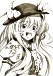  food fruit hair_bow happy hat hinanawi_tenshi koyomiuta leaf leaves long_hair monochrome open_mouth peach short_sleeves smile solo touhou traditional_media 