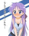  alternate_hairstyle blue_eyes blush breasts casual cleavage hiiragi_kagami long_hair lucky_star purple_hair translated tsurime 