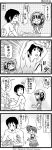  comic dishwashing kandanchi kyon kyon_no_imouto manly monochrome shirtless suzumiya_haruhi suzumiya_haruhi_no_yuuutsu translated translation_request 