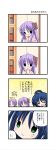  4koma ahoge aotan_nishimoto comic hiiragi_kagami hiiragi_tsukasa izumi_konata lucky_star tears translated translation_request twintails 