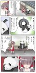  ao_usagi bow brown_hair comic detached_sleeves hakurei_reimu highres panda sarashi short_hair tears touhou translated 