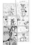  breast_envy camera comic den'an_gei flandre_scarlet futatsuki_hisame gundam highres monochrome parody reisen_udongein_inaba remilia_scarlet soutsuki_hisame touhou translated yagokoro_eirin 