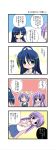  ahoge aotan_nishimoto comic hiiragi_kagami hiiragi_tsukasa izumi_konata lucky_star o_o translated translation_request twintails 