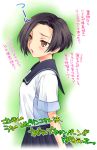 kobayakawa_rinko love_plus mizuno_poppo school_uniform serafuku short_hair 