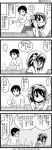  comic kandanchi kyon monochrome suzumiya_haruhi suzumiya_haruhi_no_yuuutsu translated translation_request 