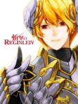  1boy armor freyr_(reginleiv) hairpods hpa_(pixiv) orange_hair red_eyes short_hair smile solo zangeki_no_reginleiv 