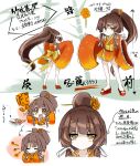  1girl absurdres bare_legs brown_hair detached_sleeves eating flower food goku_(acoloredpencil) hair_ornament hair_stick heart highres japanese_clothes kimono long_hair long_ponytail orange_(color) orange_eyes original payot sandals smile solo translation_request very_long_hair wide_sleeves zashiki-warashi 