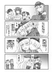  4koma :3 bare_shoulders bismarck_(kantai_collection) blush cheek-to-cheek closed_eyes comic crossed_arms detached_sleeves flying_sweatdrops fusou_(kantai_collection) greyscale hair_ornament hairband hat hiei_(kantai_collection) iron_cross kantai_collection knees_touching kongou_(kantai_collection) long_hair long_sleeves looking_at_another military military_uniform monochrome motion_lines neckerchief nontraditional_miko open_mouth peaked_cap prinz_eugen_(kantai_collection) sailor_collar sailor_hat short_hair simple_background sitting smile steed_(steed_enterprise) translation_request twintails uniform white_background yamashiro_(kantai_collection) z1_leberecht_maass_(kantai_collection) z3_max_schultz_(kantai_collection) 
