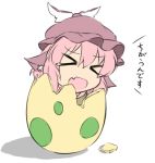  1girl closed_eyes egg fun_bo hat hatching lowres mystia_lorelei open_mouth pink_hair solo touhou translation_request 