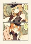  2girls 2koma artist_request bare_shoulders bismarck_(kantai_collection) blonde_hair blue_eyes blush brown_gloves comic german gloves hat kantai_collection long_hair long_sleeves machinery military military_uniform multiple_girls open_mouth peaked_cap prinz_eugen_(kantai_collection) sparkle tears translation_request uniform white_gloves 