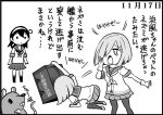  2girls ahoge black_hair comic gloves hair_ornament hair_over_one_eye hairband hairclip hamakaze_(kantai_collection) kantai_collection monochrome mouse multiple_girls otoufu pantyhose school_uniform serafuku simple_background tearing_up ushio_(kantai_collection) 