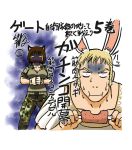  1boy 1girl animal_ears aura blonde_hair boned_meat breasts brown_hair cat_ears cleavage cracking_knuckles eating evil_smile fangs food gate_-_jieitai_ka_no_chi_nite_kaku_tatakaeri gloves kuribayashi_shino meat military military_uniform rabbit_ears sao_satoru short_hair smile sweat translation_request uniform yellow_eyes zorzal_el_caesar 