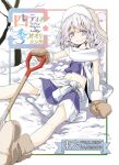  1girl cover cover_page hat lavender_eyes letty_whiterock mittens navel scarf shinki_(artist) shovel sitting snow solo touhou white_hair worktool 