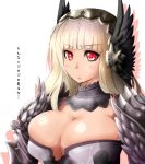  1girl armor bangs blunt_bangs blush breasts brynhild_(reginleiv) cleavage detached_collar head_wings helmet highres huge_breasts long_hair red_eyes silver_hair skindentation solo translation_request valkyrie wakagashira zangeki_no_reginleiv 