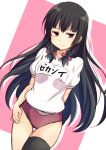  1girl 3: alternate_costume black_legwear bow brown_eyes buruma gym_uniform hair_bow hair_ribbon highres isokaze_(kantai_collection) kantai_collection long_hair looking_at_viewer name_tag ribbon sketch solo translation_request yukichi_(eikichi) 