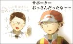  pokemon pokemon_(game) pokemon_frlg red_(pokemon) red_(pokemon)_(remake) stone_(shirokanipe_ranran) translation_request 