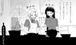  2girls comic haruno_sakura hyuuga_hinata long_hair monochrome multiple_girls naruto translated wai-shi/tako 