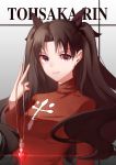  1girl absurdres black_hair brown_hair fate/stay_night fate_(series) hair_ribbon highres jewelry long_hair necklace ribbon solo thigh-highs tohsaka_rin toosaka_rin ttxieyun two_side_up violet_eyes 
