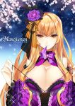  1girl alternate_costume bare_shoulders blonde_hair breasts cherry_blossoms cleavage detached_sleeves dress flower hair_flower hair_ornament highres large_breasts long_hair mouth_hold purple_rose ribbon roh_nam_kyung rose smile solo touhou yakumo_yukari yellow_eyes 
