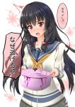  1girl absurdres black_hair highres isokaze_(kantai_collection) kantai_collection kuria_(clear_trip_second) long_hair open_mouth red_eyes school_uniform serafuku skirt solo translation_request 