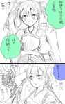  4girls character_request comic flight_deck japanese_clothes kaga_(kantai_collection) kantai_collection kongou_(kantai_collection) long_hair momoiro monochrome multiple_girls muneate nontraditional_miko short_hair side_ponytail spot_color sweatdrop translation_request twintails zuikaku_(kantai_collection) 
